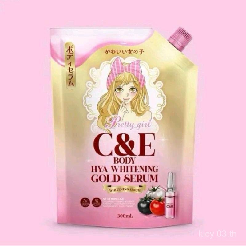 Pretty Girl C&E SERUM HYALULONATE EHITENING BODY SERUM เซรั่มไฮยา พริตตี้เกิล์ล
