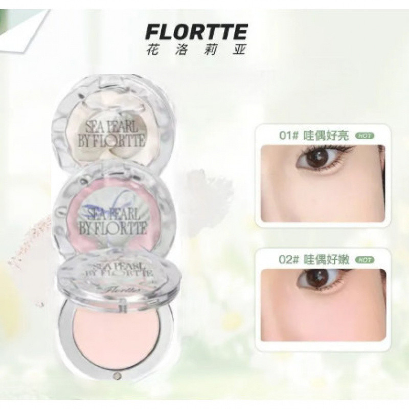 ตอนนี้! FLORTTE Highlight Powder Monochrome Natural Brightening Skin Tone