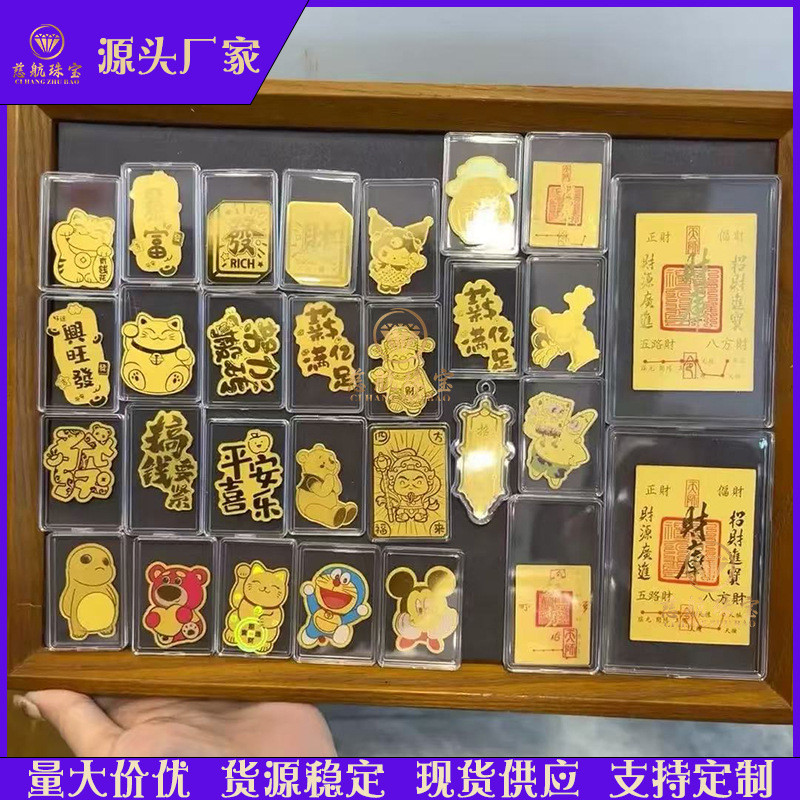 Shuibei 2mg Pure Gold 999 Rich Fortune Cat Mobile Water Shell 2mg Pure Gold 999 รับ Rich Fortune Cat