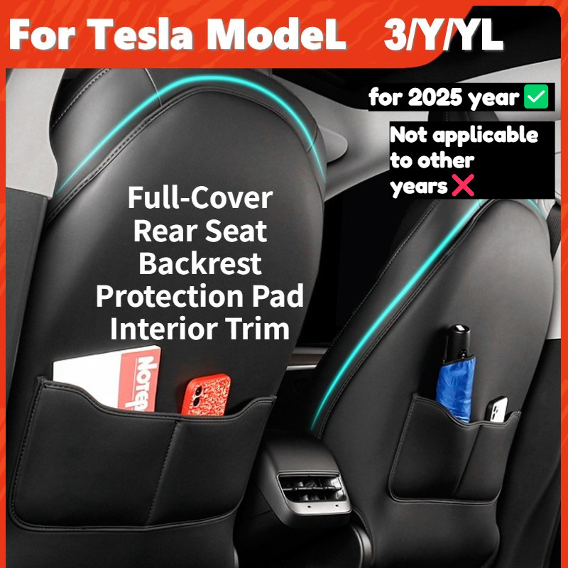 สำหรับ Tesla Model 3 Highland / Model Y Juniper / Model YL 2025 แผ่นป้องกันเบาะหลังเต็มพื้นที่ ป้องกันการเตะ หลังเบาะรถยนต์ อุปกรณ์ตกแต่งภายใน