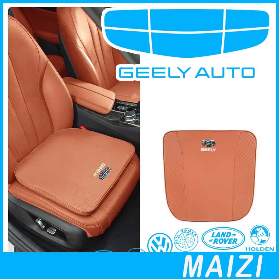 [READY]GEELY EX5 Leather Heightening Seat Cushion Body Kit GEELY E5 Car Decoration Auto Parts geely 