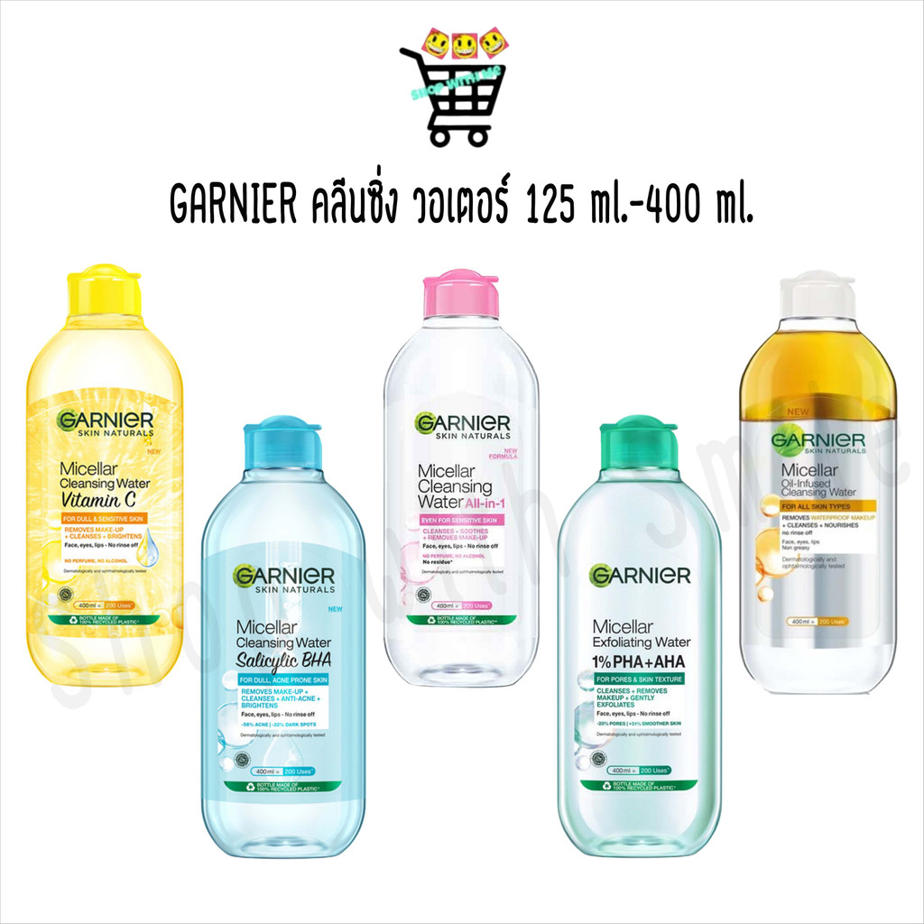 Garnier Micellar Cleansing Water 125ml, 400ml การ์นิเย่ ล้างเครื่องสำอาง คลีนซิ่ง ไมเซล่า