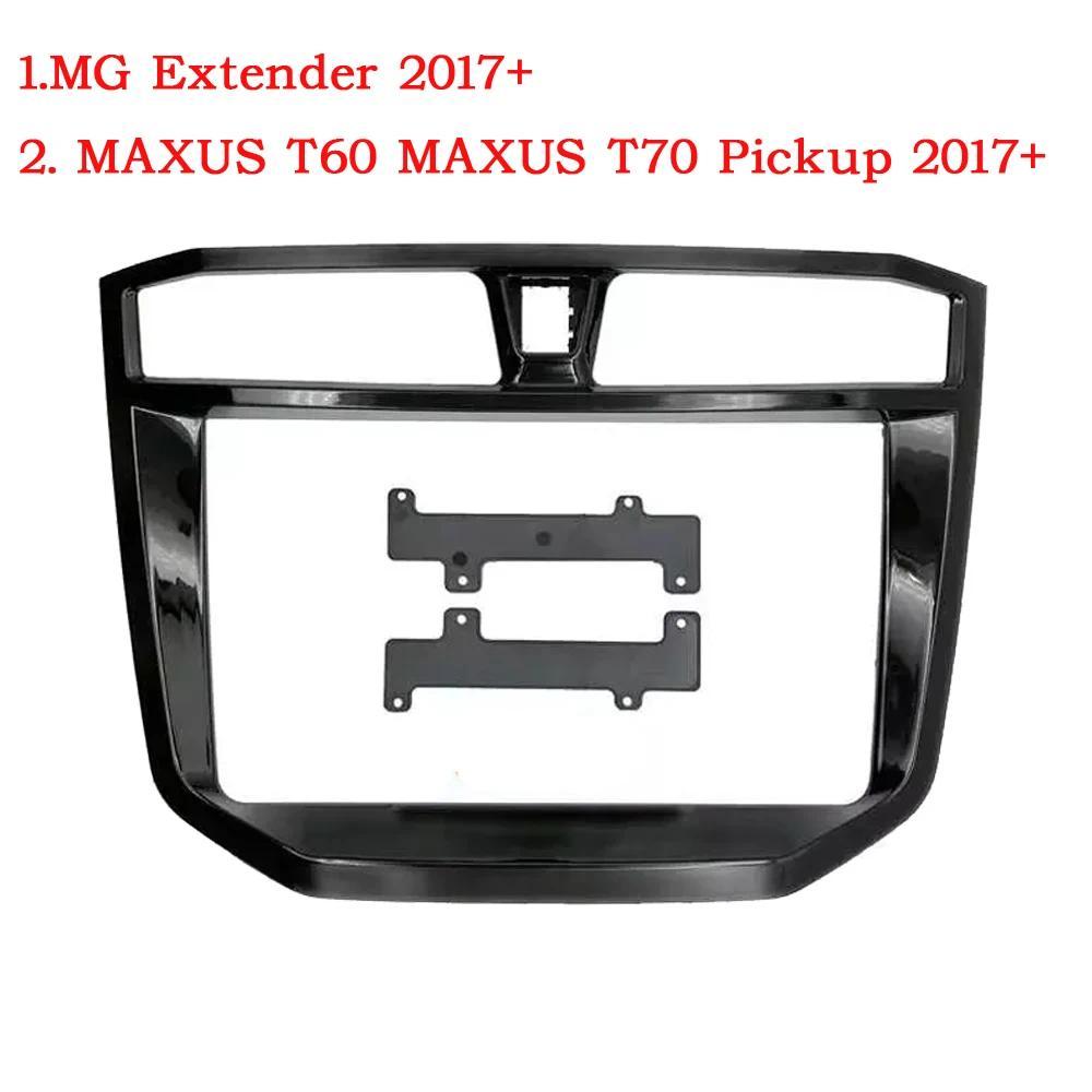 10.1 นิ้วสําหรับ MG Extender/Maxus T60 T70 หัว 2 Din รถวิทยุ DVD GPS MP5 Android Player แผง Dash กรอ
