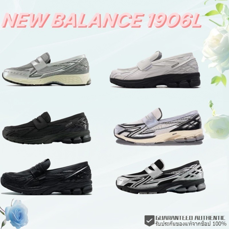 💯%🔥พร้อมส่ง🔥✨⭐️NEW BALANCE 1906L （U1906LCO）（U1906LCD）（U1906LAE）（U1906LBN）รองเท้าแตะจริง sneakers Uni