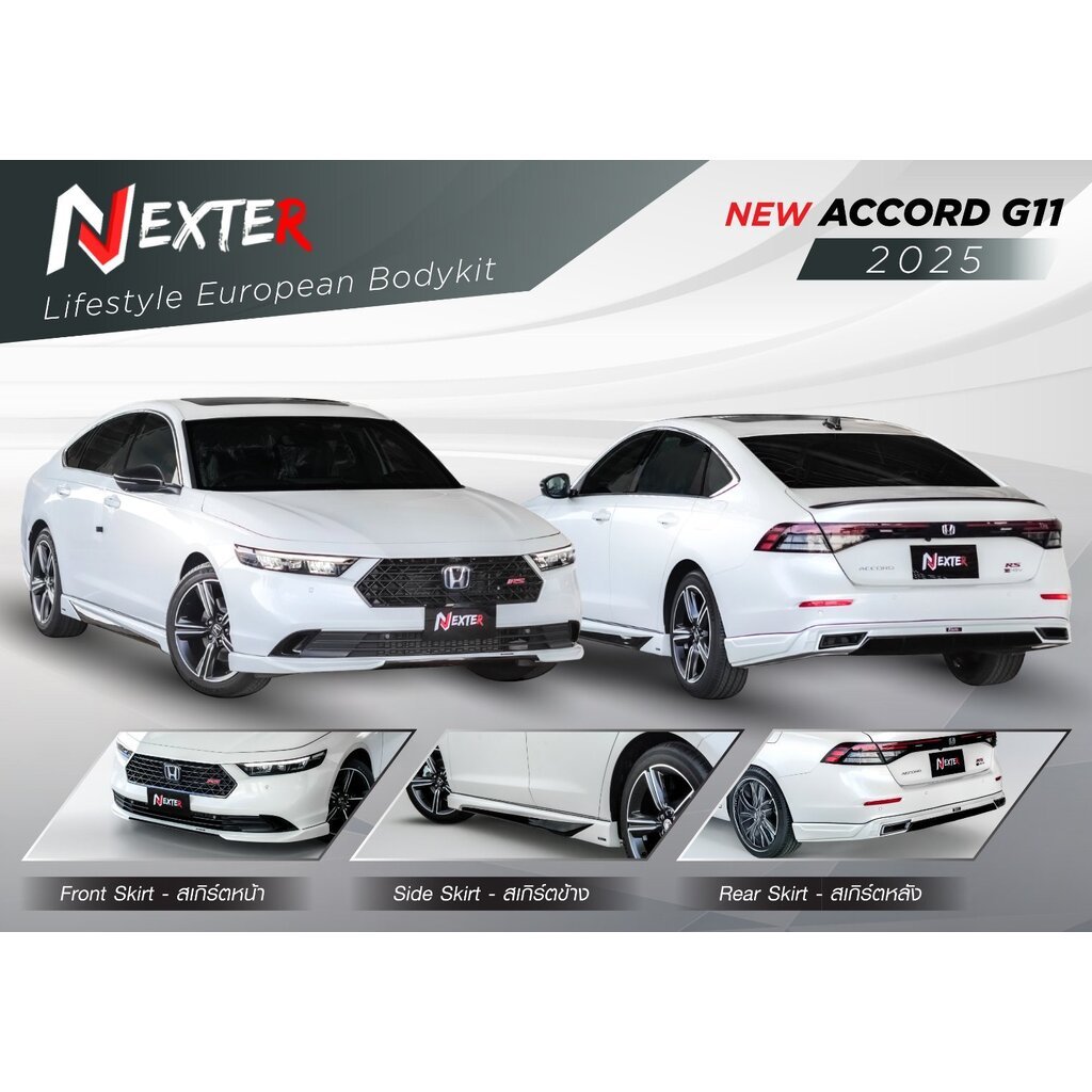 ชุดแต่ง Accord 2023 2024 2025 Nexter - Accord G11 Accord แต่งสวย Accord สปอร์ตเท่