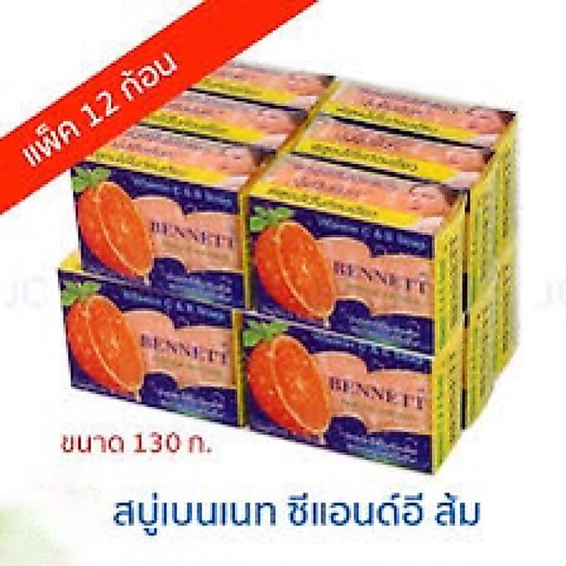 สบู่เบนเน็ต BENNETT Vtamin c & e Soap   1  แพ็ค  12  ก้อน