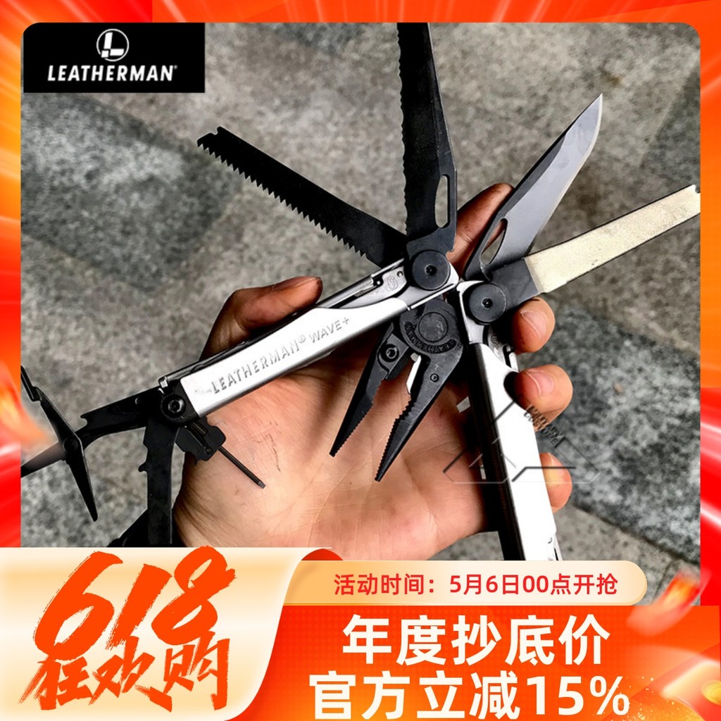 Leatherman Leatherman WAVE WAVE PLUS มัลติฟังก์ชั่นชุดเครื่องมือคีม edc อุปกรณ์ภาคสนาม