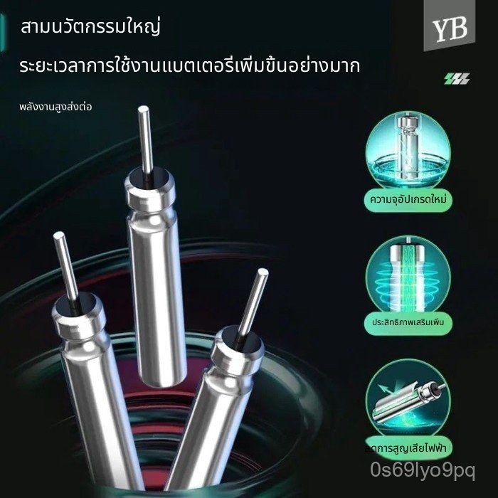 ถ่าน Dannifu Dongliyuan CR425 316 322
