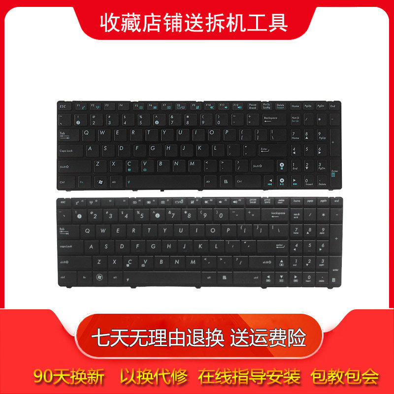 เหมาะสําหรับ Asus K54HR K55D K54H K54 k72 k72S/SD X52 X52F/J A54 คีย์บอร์ด
