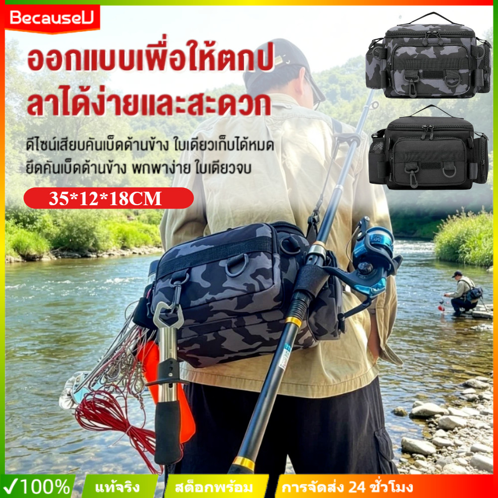 กระเป๋าตกปลา เอว กระเป๋าเป้สะพายหลังเหยื่อตกปลา,มัลติฟังก์ชั่นกันน้ําไหล่กระเป๋าตกปลาขนาดกะทัดรัดกลางแจ้ง
