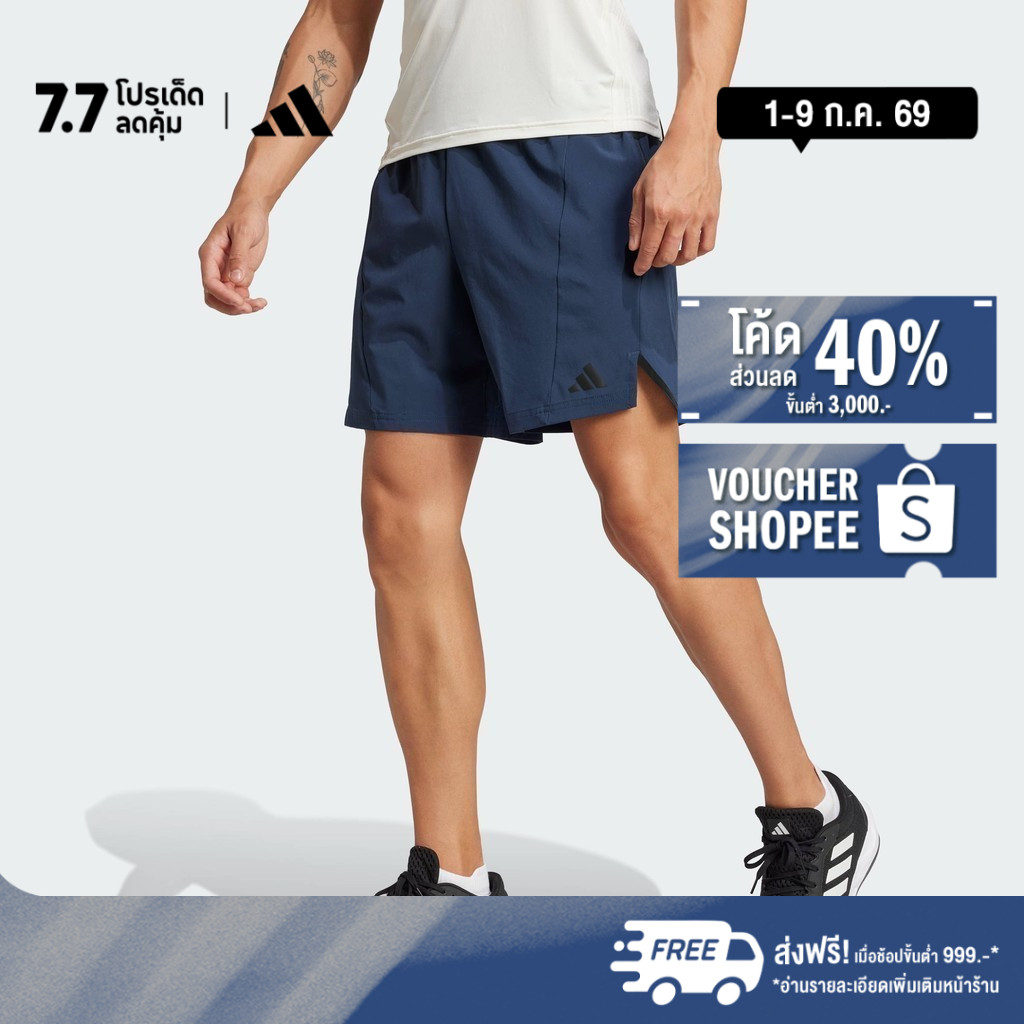 adidas Gym & Training Designed for Training Workout Shorts Men Blue JI8137