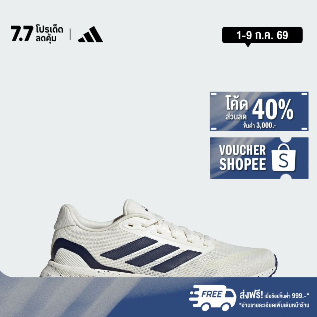 adidas Running Runfalcon 5 Running Shoes Men White JR5088