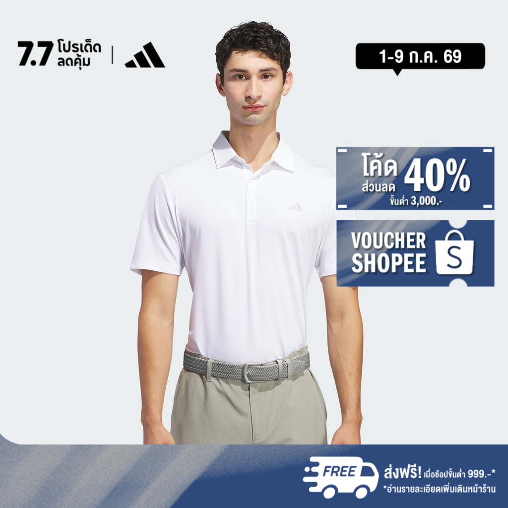 adidas กอล์ฟ เสื้อโปโลสีล้วน Ultimate365 ผู้ชาย สีขาว IM8408