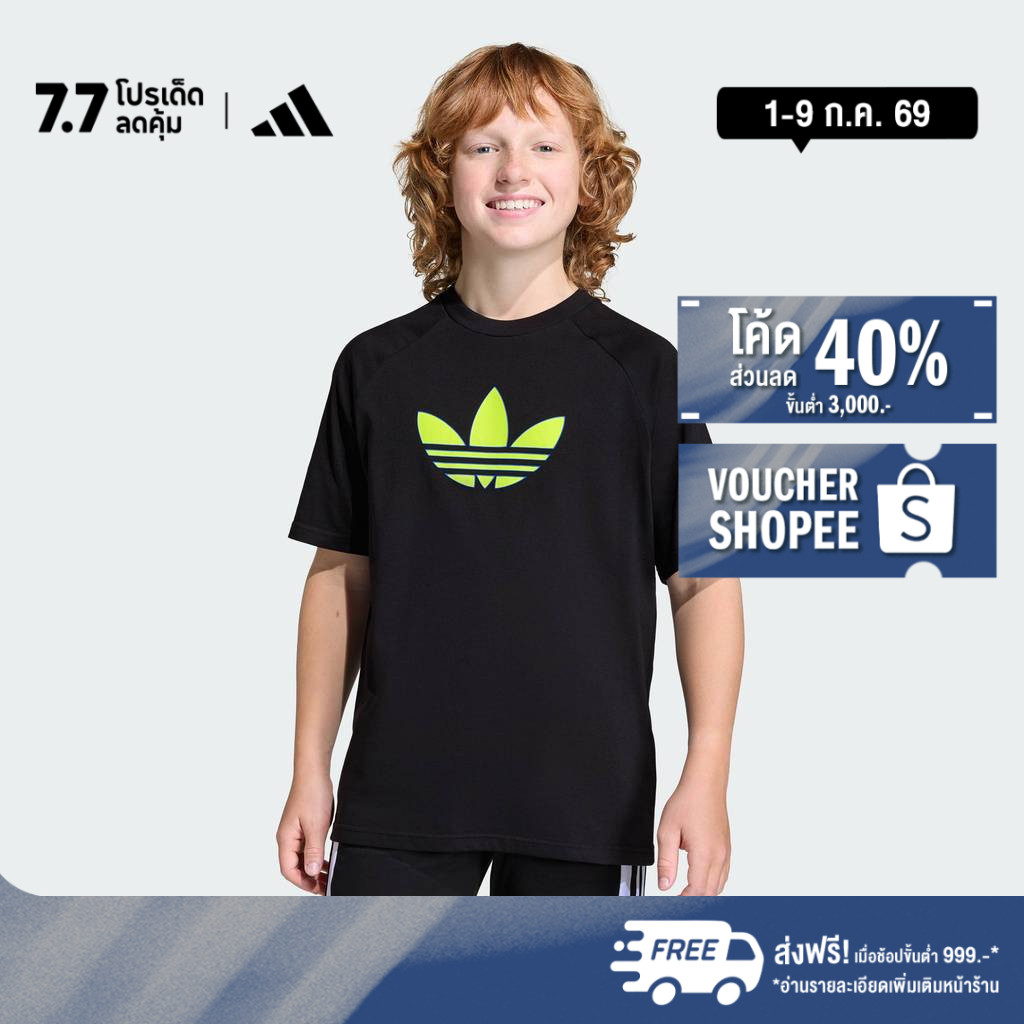 adidas ไลฟ์สไตล์ เสื้อยืดทรงหลวมพิมพ์ลาย TREFOIL เด็ก สีดำ KC9541