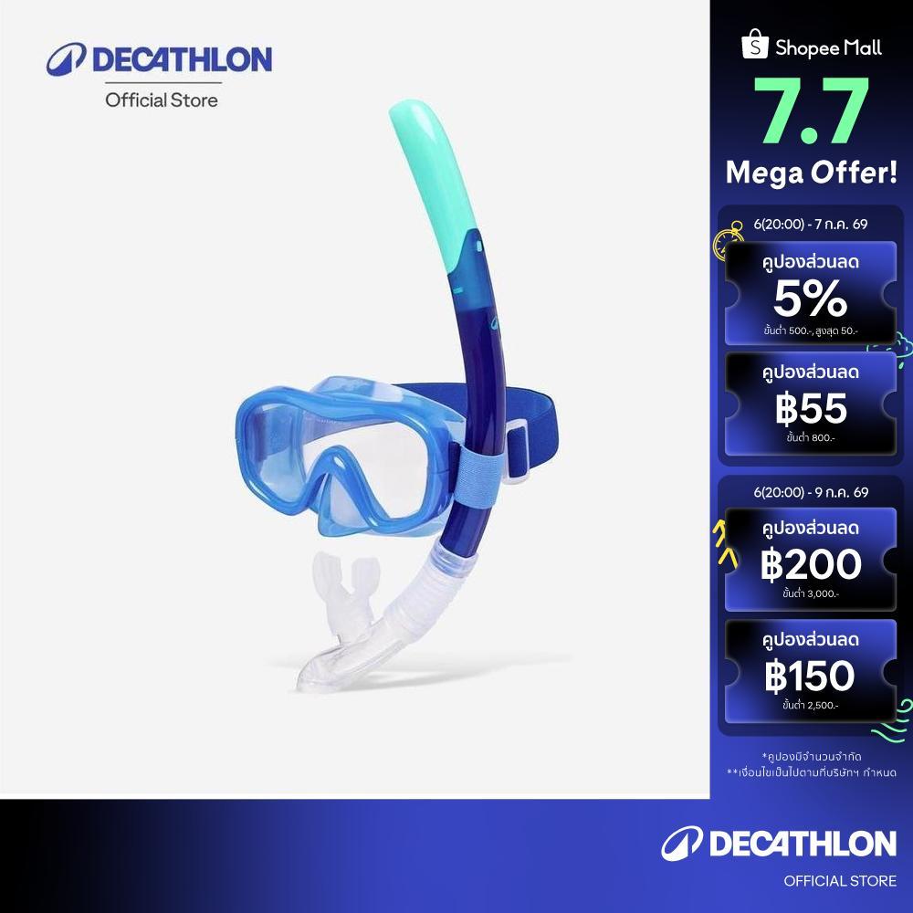 Decathlon Adult Anti-Fog Mask Snorkel Set ชุดหน้ากากดำน้ำตื้นกันฝ้าและท่อหายใจ Dry Top สำหรับผู้ใหญ่ รุ่น 100 - Blue