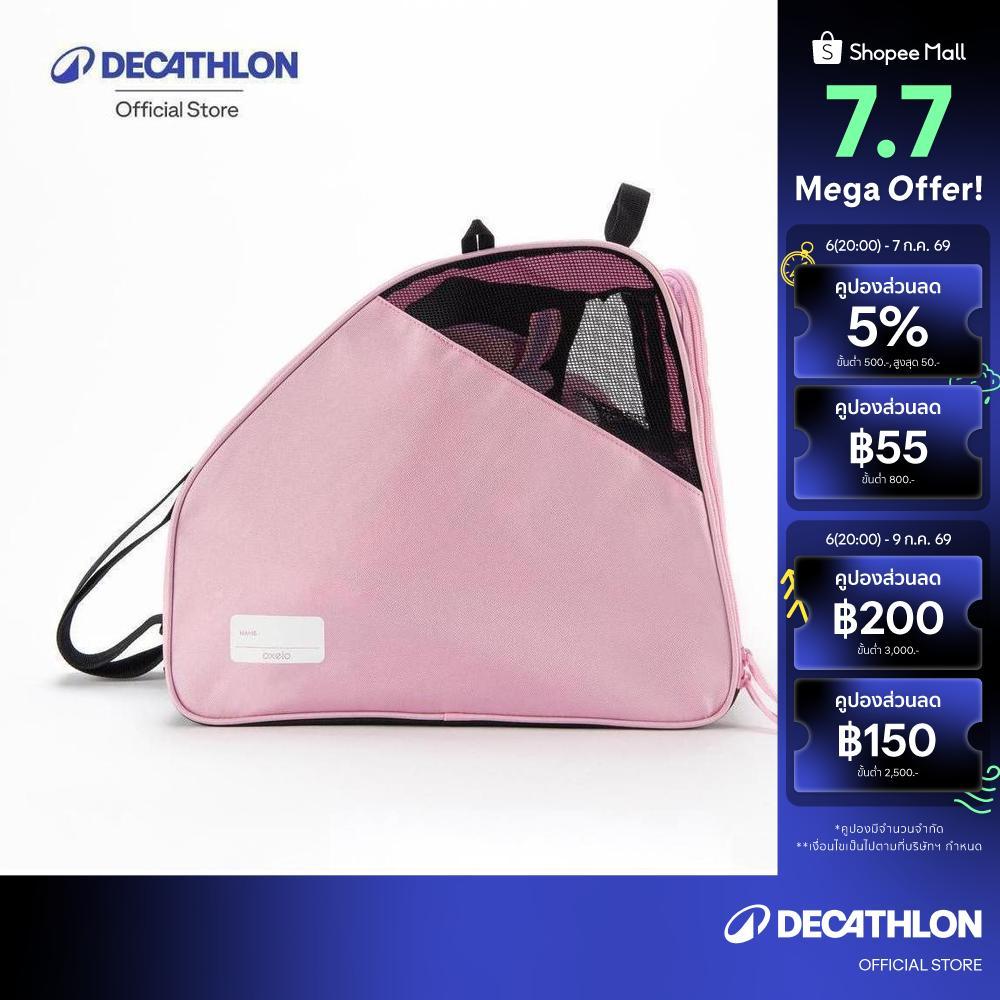 Decathlon Skate Bag With 3 Compartments กระเป๋าใส่รองเท้าสเก็ตพร้อมช่อง 3 ช่อง
