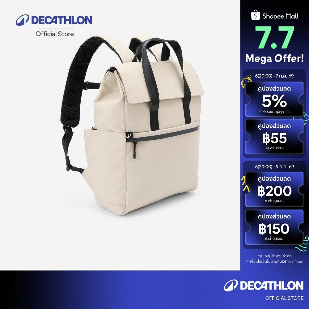 Decathlon 15L Water-Repellent Backpack With Laptop Compartment เป้สะพายหลังความจุ 15 ลิตร - White