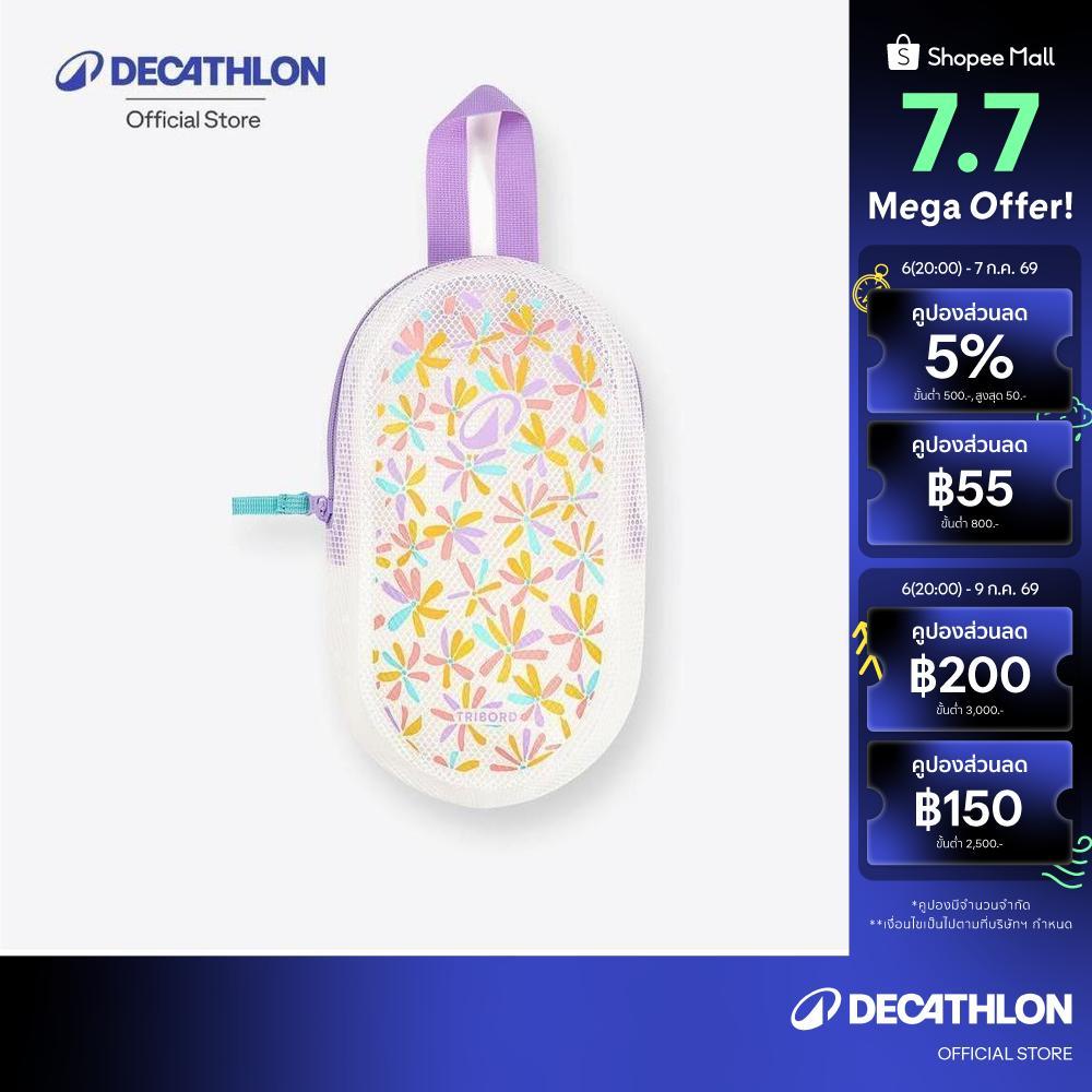 Decathlon Waterproof Pool Pouch 3L 100 ถุงกันน้ำรุ่น 100 ความจุ 3 ลิตร - Purple