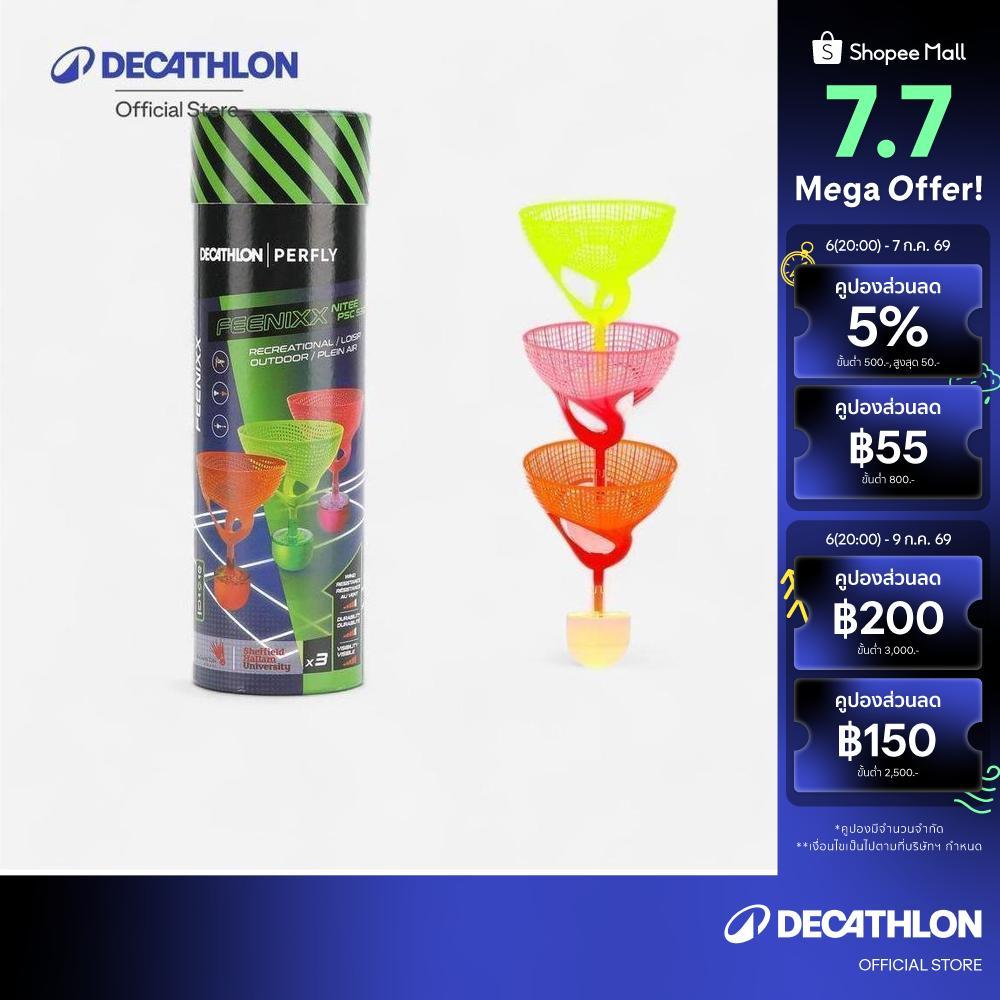 Decathlon Illuminated Outdoor Badminton Shuttlecock ลูกขนไก่/ลูกแบดมินตันเรืองแสง จำนวน 3 ลูก - Yellow/Pink/Orange