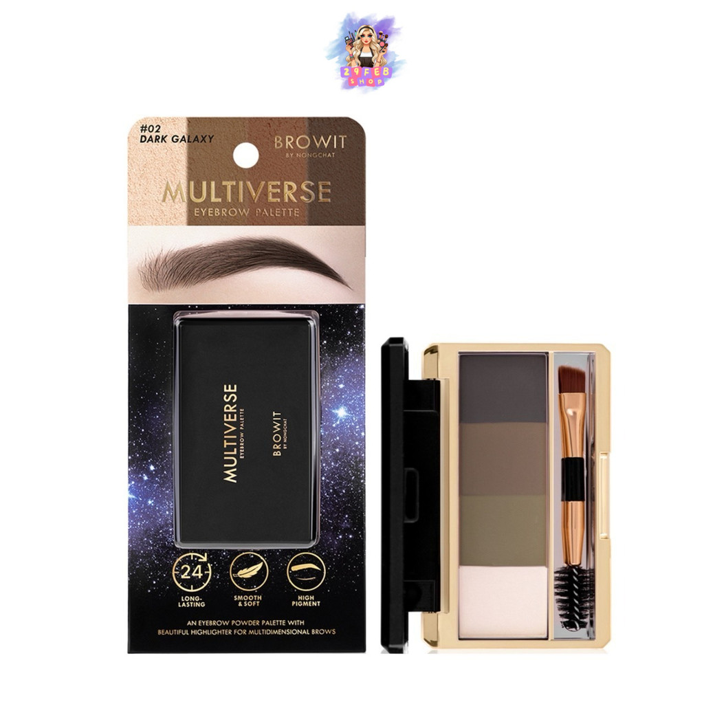 บราวอิท พาเลทเขียนคิ้วชนิดฝุ่น 4 สี Browit Multiverse Eyebrow Palatte 💓
