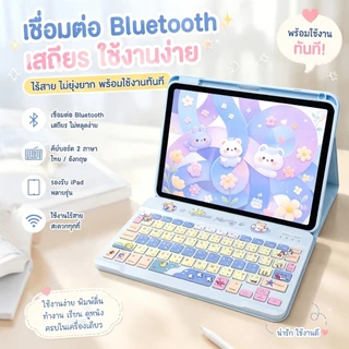 เคสคีย์บอร์ดสำหรับ For Samsung Tab S11 S10 S9 FE A9 A11 S9+ และ S6 Lite คีย์บอร์ดภาษา (ไทย+อังกฤษ)