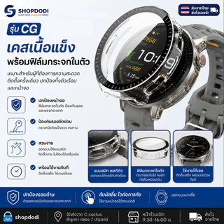 Shopdodi เคส สำหรับ Huawei Watch Fit 5 Fit4 Pro Case เคสกันกระแทก เคสกระจก ปิดทัยหน้าปัด