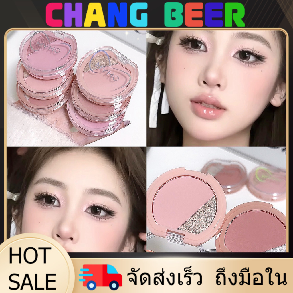 CBEER บลัชออนเนื้อแมท สีส้มพีช เนื้อฝุ่นละเอียด เกลี่ยง่าย กันน้ำ ติดทนทั้งวัน ปัดแก้มสวยธรรมชาติ