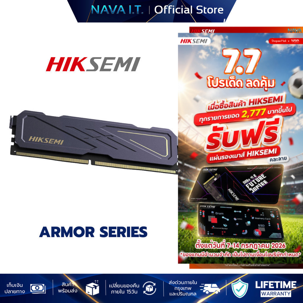 HIKSEMI RAM ARMOR SERIES UDIMM 8GB (PURPLE) DDR4 3200MHz (HSC408U32Z2 8G)