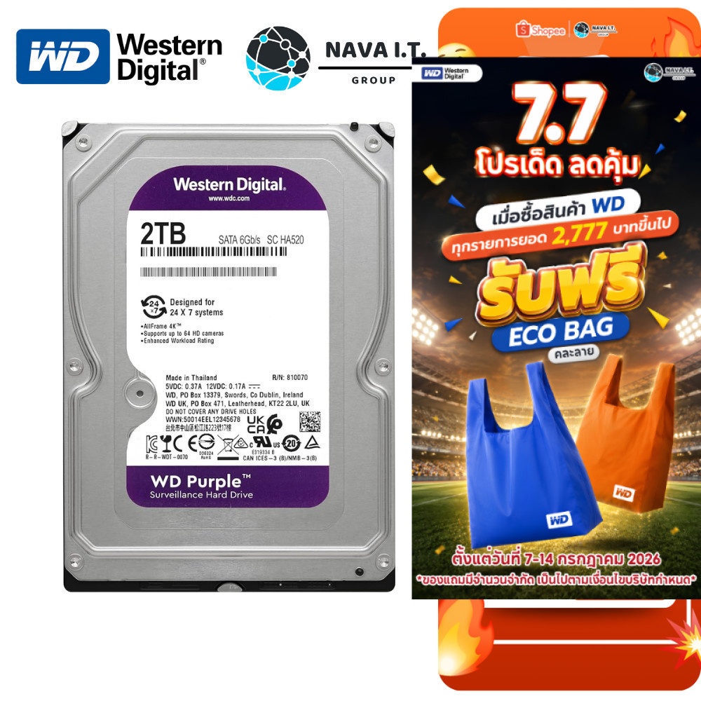 (มีส่งด่วน) WD HDD WD PURPLE 2TB (WD23PURZ)
