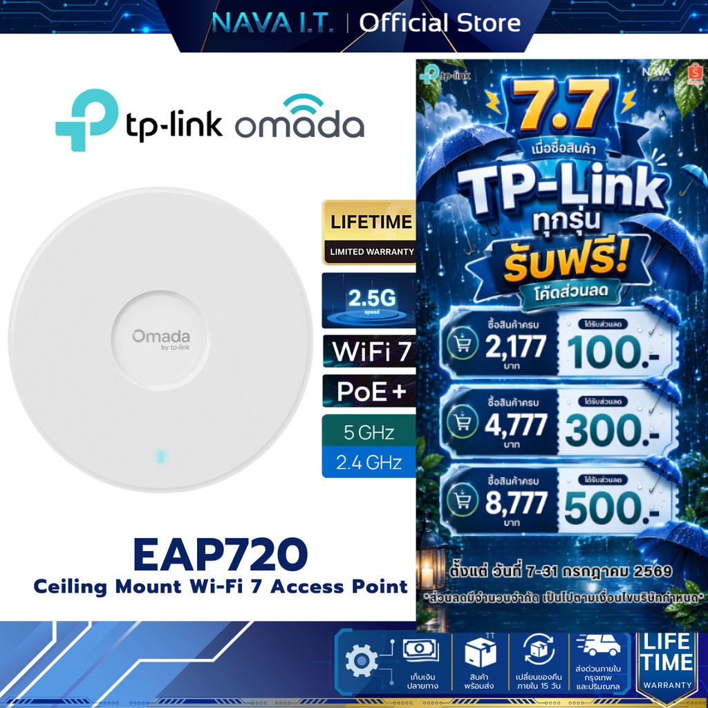TP-LINK EAP720 Access Point Wi-Fi 7 BE5000 Ceiling Mount รองรับ PoE+ รับประกันศูนย์ไทย