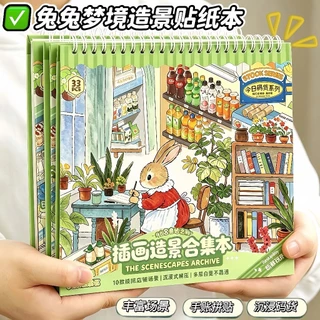 สมุดสติกเกอร์จัดฉากจิ๋ว 3.0 ธีมซูเปอร์มาร์เก็ตกระต่ายในฝัน สำหรับแต่งสมุด DIY และของเล่นคลายเครียด