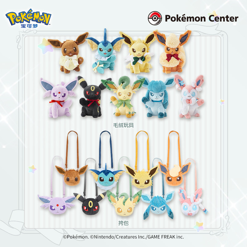 Pokémon Eevee Partner Series กระเป๋าสะพายของเล่นตุ๊กตา Fairy Eevee Sun Eevee กระเป๋าสะพาย Pok mon