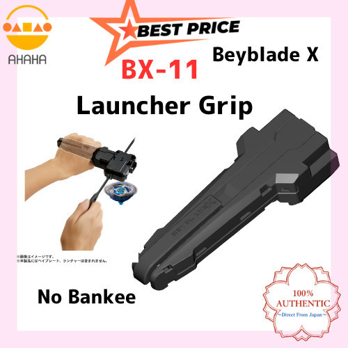 BEYBLADE X BX-11 Launcher Grip
