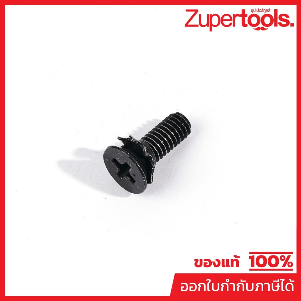 MAKITA มากีต้า MP912116-8 อะไหล่ 5103N#44 COUNTERSUNK SCREW M4X12 NO.44 COUNTERSUNK SCREW M4X12 FOR 