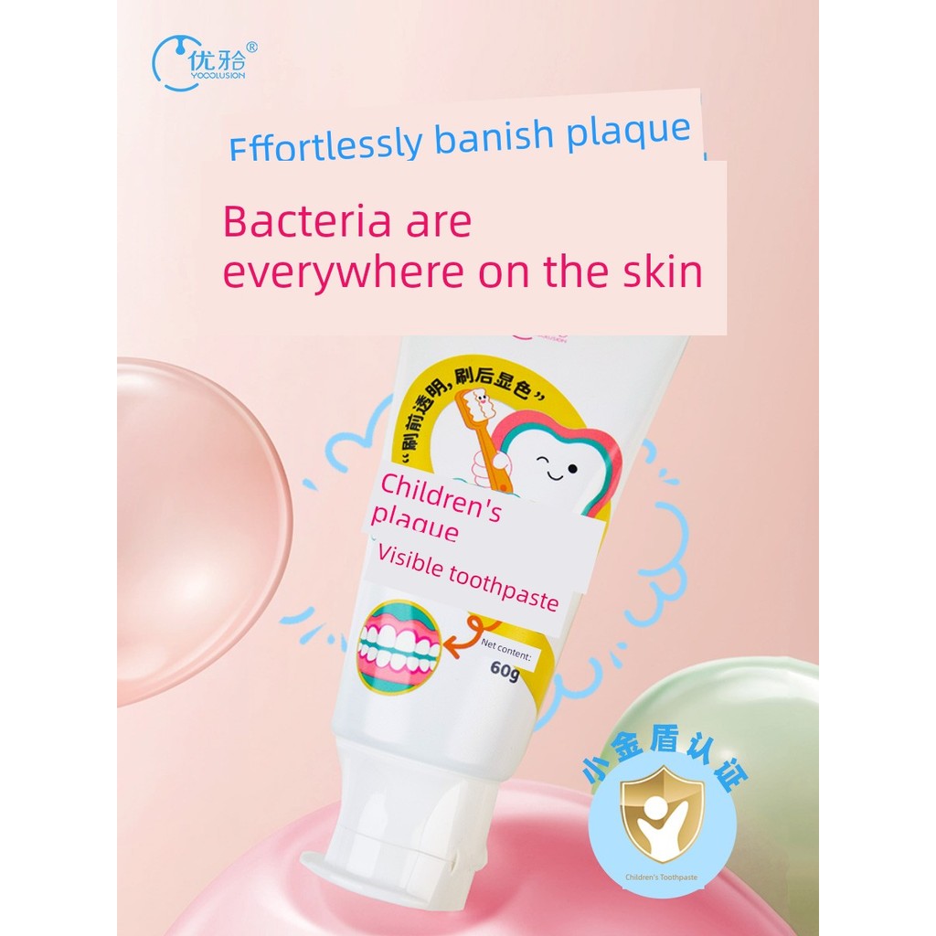 ยาสีฟัน Youyahe Childrens Plaque Visual Toothpaste Color Development Plaque Cleaning 3-12 ปีลมหายใจส