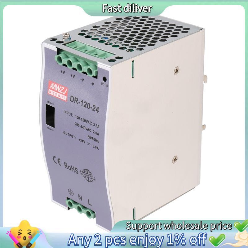 HJ--120-24 120W เกรดอุตสาหกรรม Rail Power Supply 24V5A Switching Power Supply Rail ติดตั้ง Switching