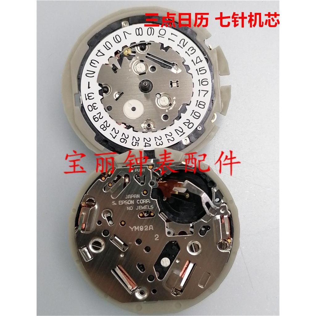 นาฬิกาอุปกรณ์เสริม ยี่ห้อใหม่การเคลื่อนไหวเดิม YM92A Quartz Movement เจ็ดเข็ม Universal 7T92A
