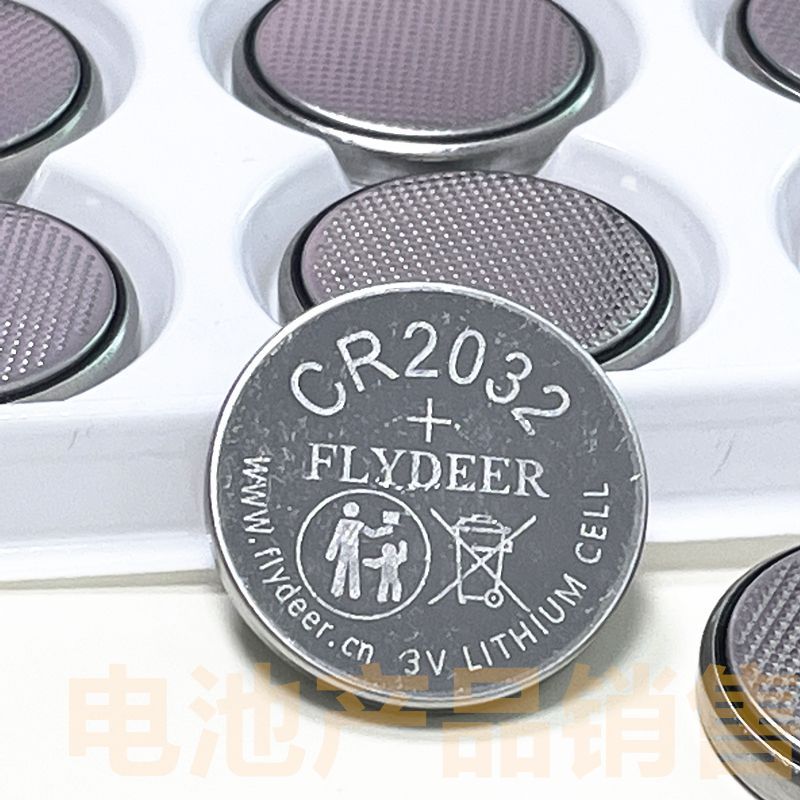 #智能电动晾衣架遥控器cr2032纽扣 CR2032 ปุ่มเฉพาะ CR2032 ปุ่มเฉพาะอิเล็กทรอนิกส์ 3V @