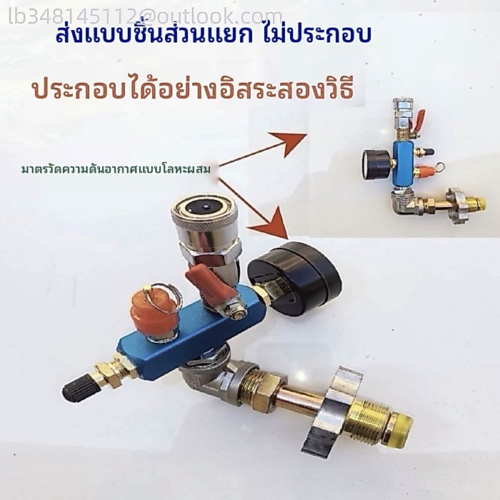 เครื่องดับเพลิงแบบเป่าลมดัดแปลงชุดอุปกรณ์เสริมปั๊มลมชุดถังเก็บอากาศอัดขนาดเล็กขวดเปล่ายางแรงดันสูง