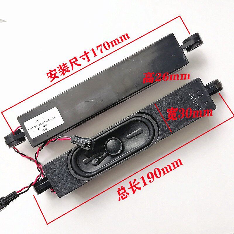 TCL ลําโพงทีวี LE32C28 LE32D39 LE32D59 LE32D99 L39D31 LE50D69/คู่
