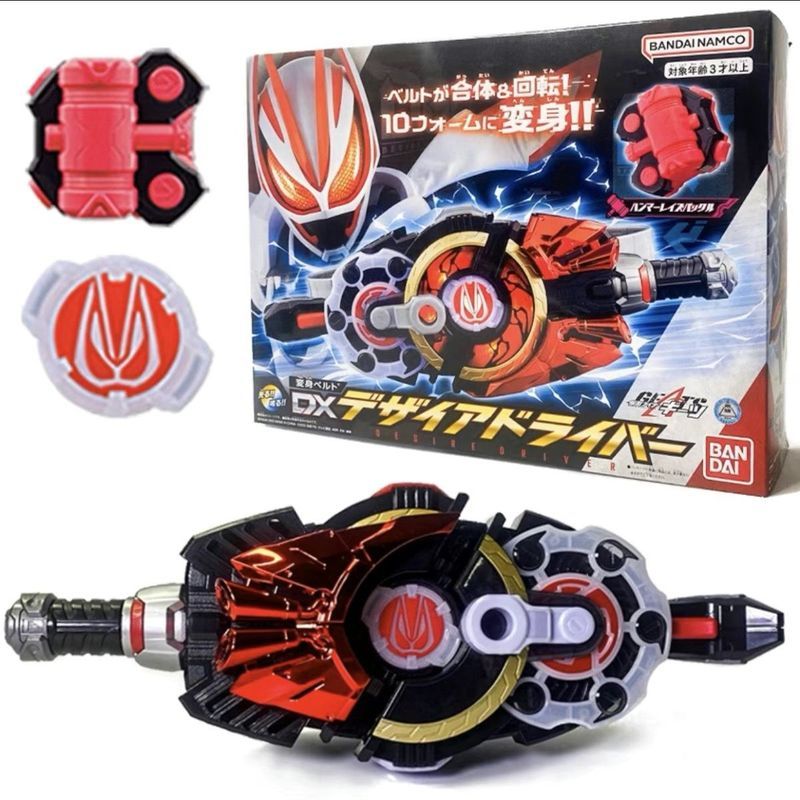 Kamen Rider Extreme Fox GEATS Desire Drive DX