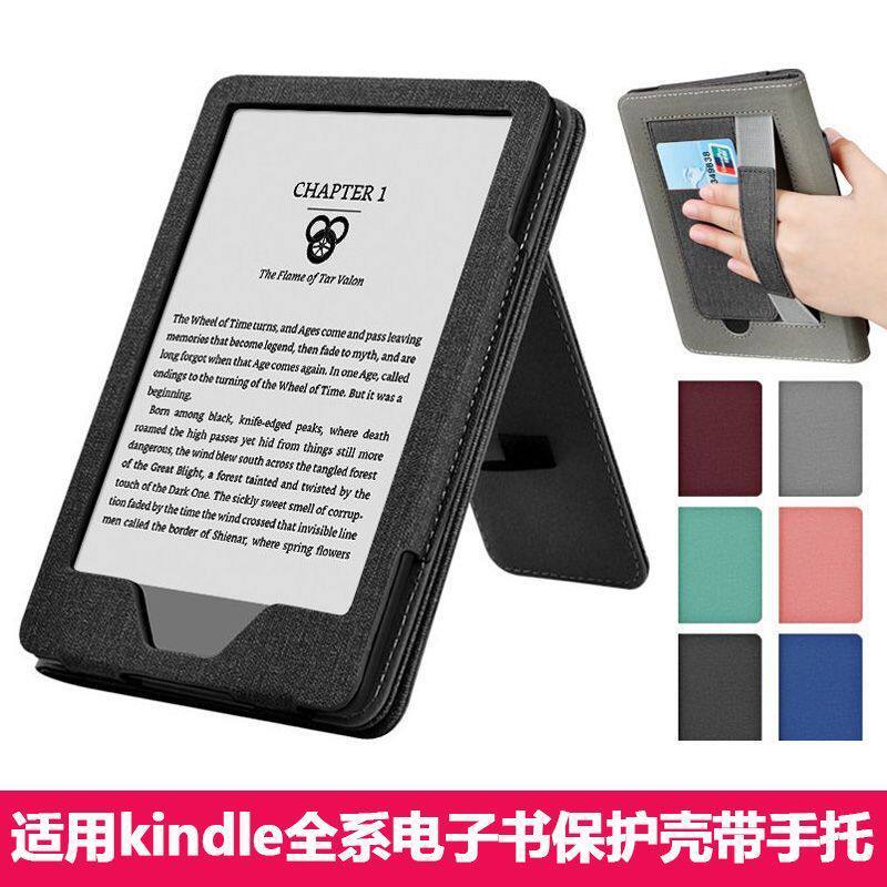 เหมาะสําหรับ kindle paperwhite 6-Hand Holder Holder Protective Case KPW543 Protective Case 2024 Yout