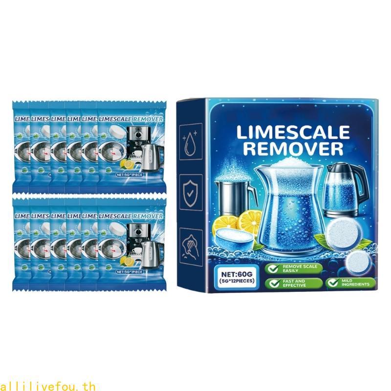 LIVE กาต้มน้ํา Limescale Cleaner เม็ดฟู่ Limescale Remover 12 ชิ้นกล่อง