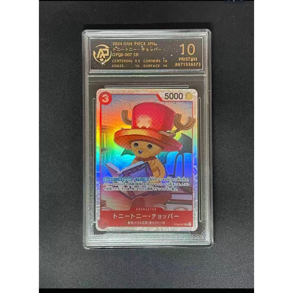 Qun One Piece OPCG Card Grading Card 10 Points Grading Card/Chopper