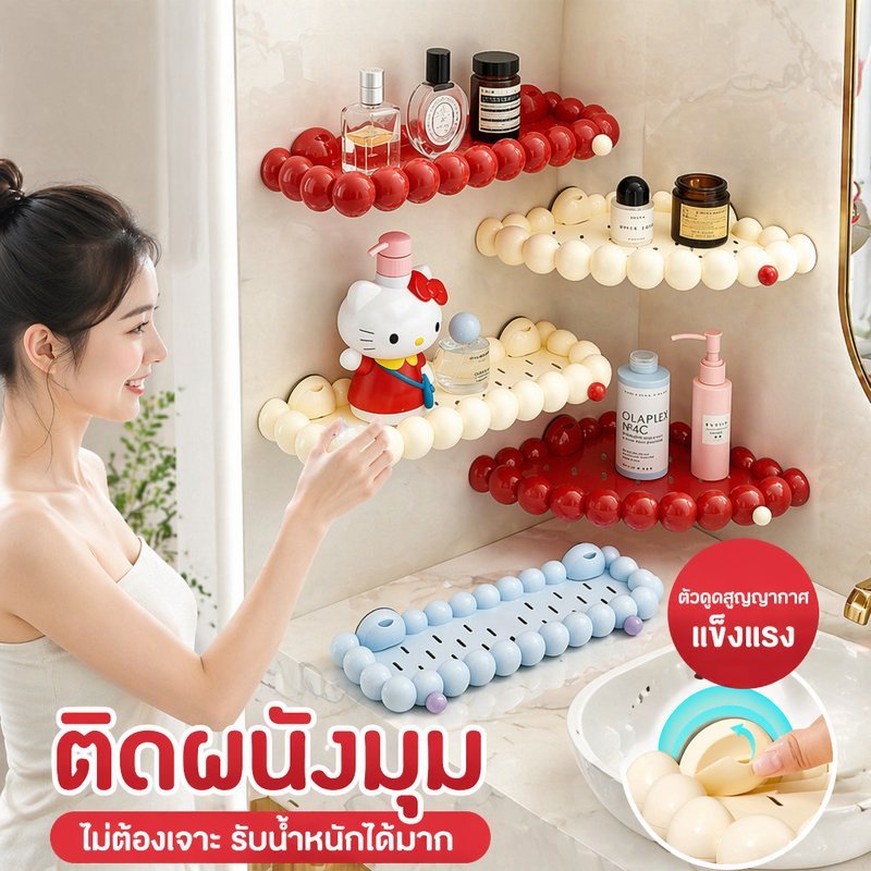 ชั้นวางของติดผนัง ดูดสุญญากาศ ไม่ต้องเจาะ ชั้นวางของในห้องน้ำ ระบายอากาศ มีตะขอ
