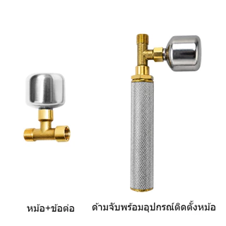หม้อลม หม้อลมเครื่องพ่นยา เครื่องฉีดยา 767 หม้อลมปั้มพ่นยา หม้อลมเพิ่มแรงดัน หม้อลมต่อกับด้ามพ่นยา