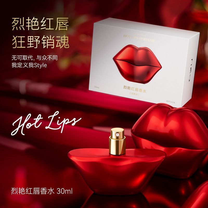 C2U Bright Red Lip Perfume Ladies Niche Floral Fragrance Light Fragrance French Romantic Fresh Elega
