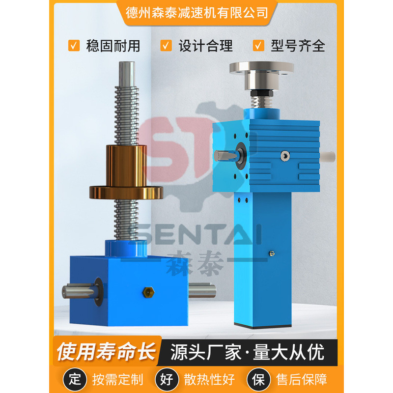 JWM/JWB Ball Screw Lift Hand Crank Electric Ball Lift ล้อหอยทากสกรูเกลียว Lift ขนาดเล็ก