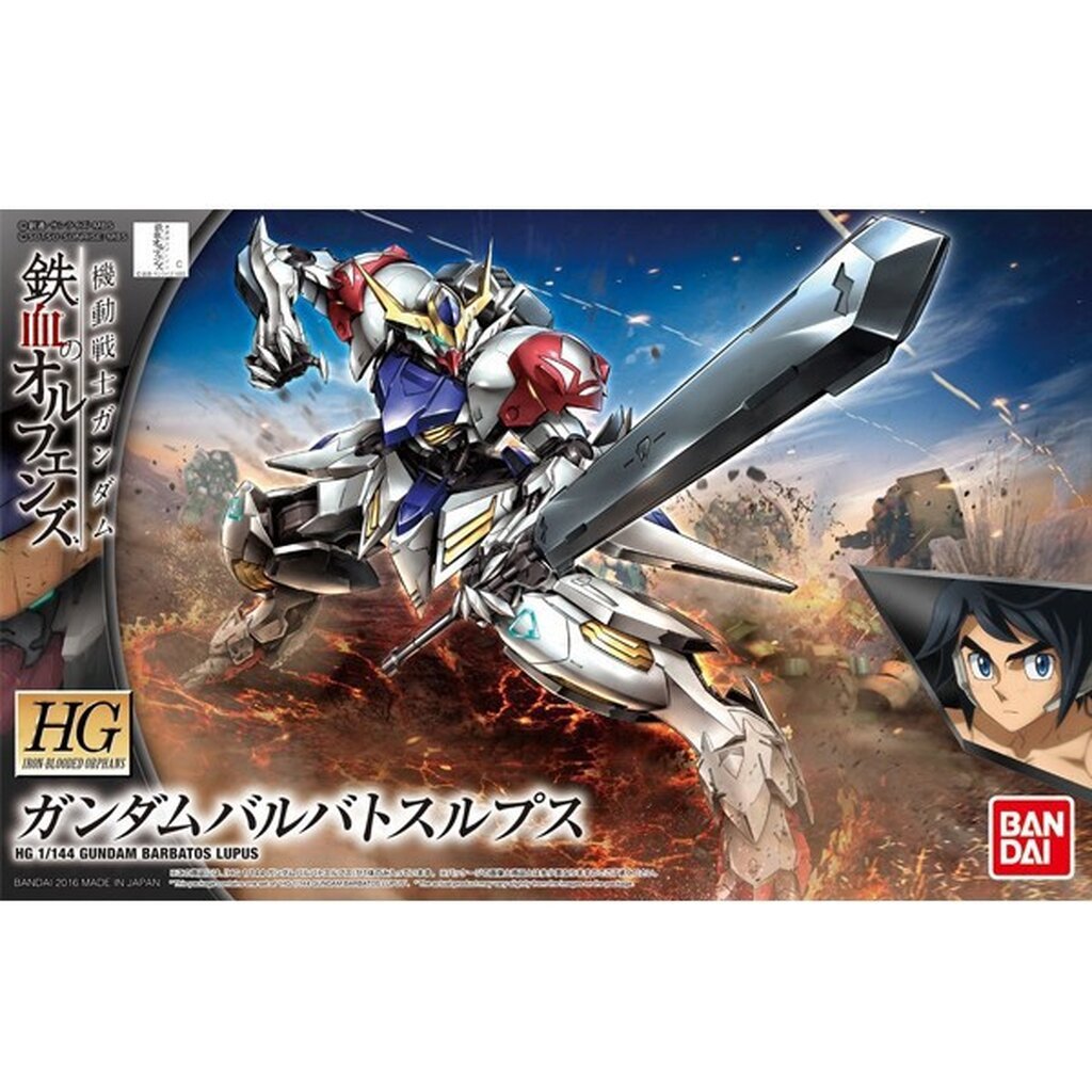 Bandai HG Gundam Barbatos Lupus 4573102554468 (Plastic Model)
