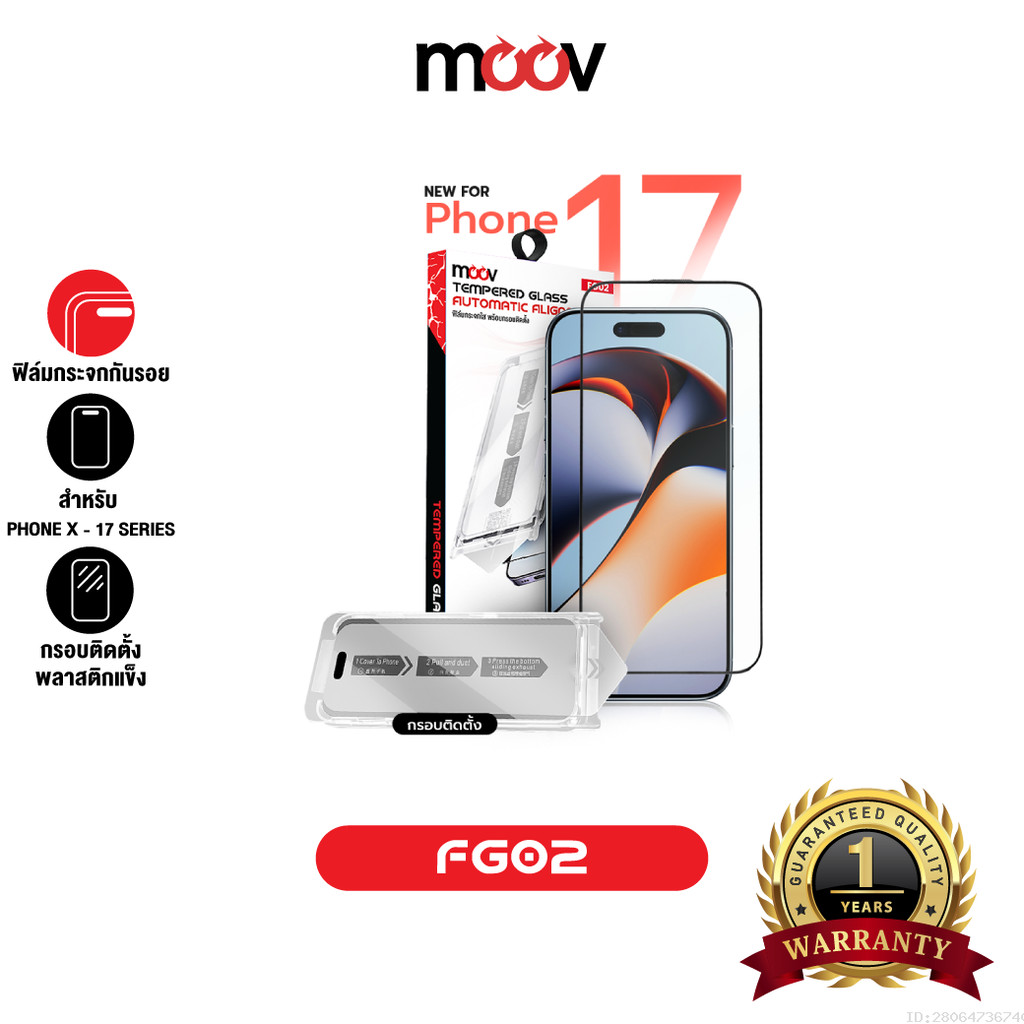 [ส่งไว] Moov FG02 ฟิล์มกระจก ฟิล์มไอโฟน 17 Pro Max 17 Air 17e 16 Pro 16e 15 Plus 14 13 12 11 ฟิล์มกันรอย